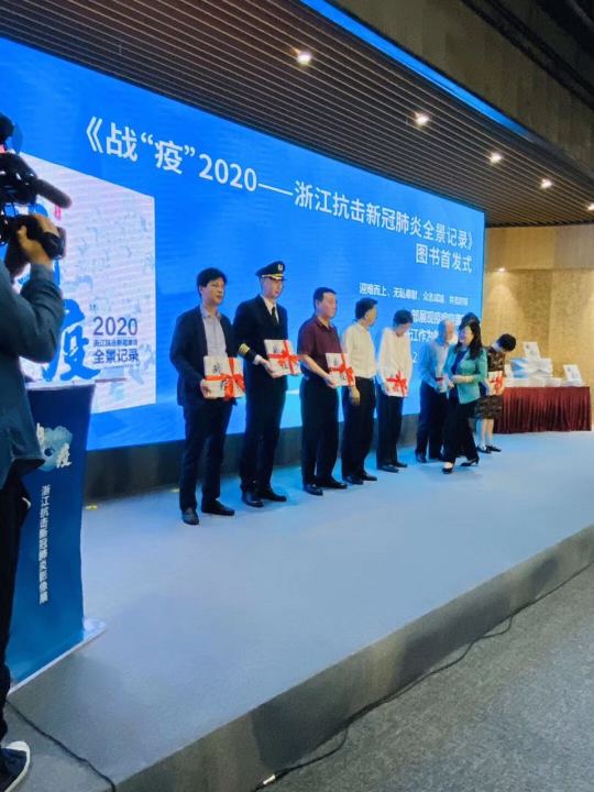 安博（体育中国）官方网站彩印《战疫》